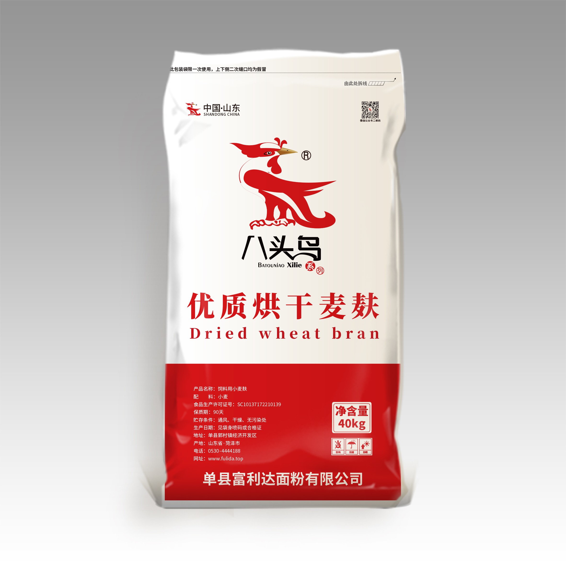 优质烘干麦麸40kg